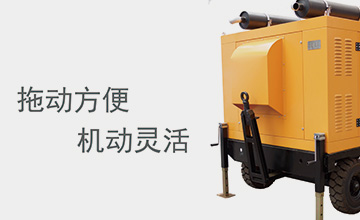 掛車型設(shè)計(jì)機(jī)動(dòng)靈活