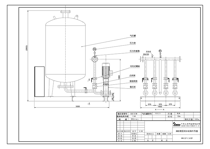 穩(wěn)壓泵組圖紙 Model (1)(1)_des(1) 700